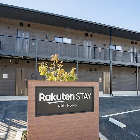 Rakuten Stay Nikko Hoden No Pets Allowed Capacity Of 8 Persons Exterior foto